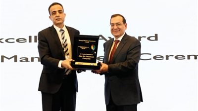 «بترول أبوقير» تفوز بالمركز الثالث في التميز بكفاءة الطاقة في قطاع البترول