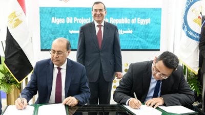 توقيع مذكرة تفاهم بين 