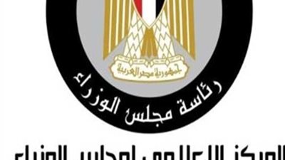 بالأنفوجراف..تعرف على الملامح العامة لقانون التصالح في بعض مخالفات البناء وتقنين أوضاعها