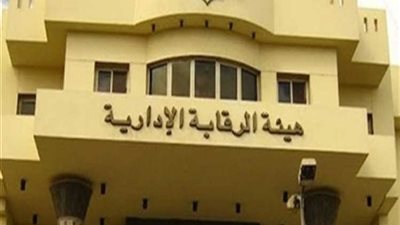 القبض على أمين عام الأعلى للإعلام بتهمة الرشوة
