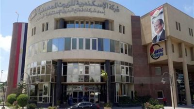 بعد انخفاض الأرباح 69 %.. «أموك» تقترح توزيع 25 قرشاً للسهم