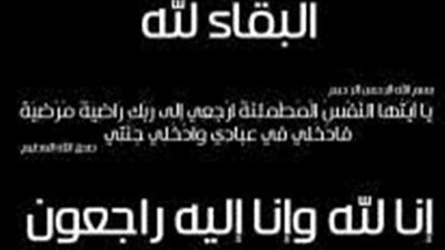 صلاح زلط ينعى وفاة صديقه وزميله عبد الناصر أحمد  بالاهرام المسائى