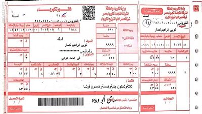 بعد اكتشاف تزوير إيصالات الممارسات..كهرباء مصر العليا تطبق نظام جديد لمنع التلاعب في الفواتير