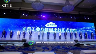 احتفالا بمرور 35عاما علي تأسيسها..اختيار المهندس مدحت رمضان ضمن ١٦ شخص أثروا فى مسيرة شنت إجيماك