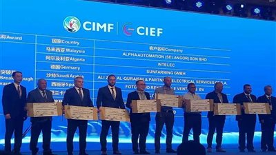 على هامش مؤتمر الطاقات الذكية بالصين.. اختيار شركة إجيماك ضمن ٨ شركات أكثر مبيعات على مستوى العالم