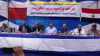 بالأسماء..قيادات الكهرباء المرافقين للوزير فى جولته بمدينة القصير