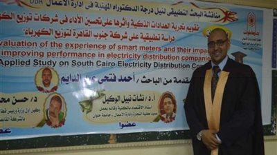 لمستخدمى العدادات مسبقة الدفع..تعرف على أفضل موعد للشحن؟؟