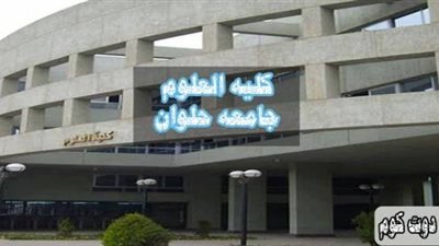 فوز فريق من علوم حلوان بتمثيل مصر وأفريقيا فى مسابقة لاستكشاف البترول بأمريكا