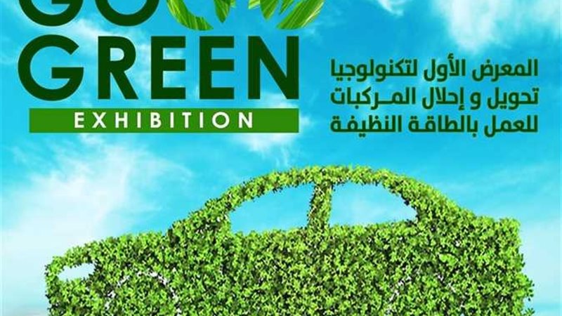 عالم الطاقة