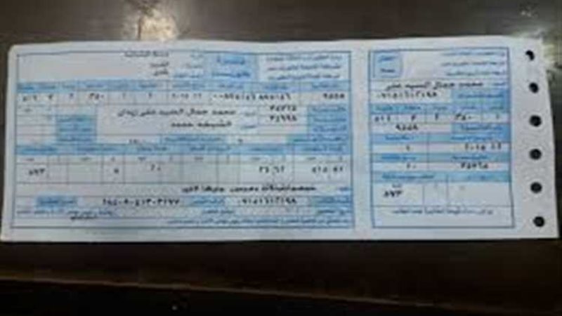 عالم الطاقة