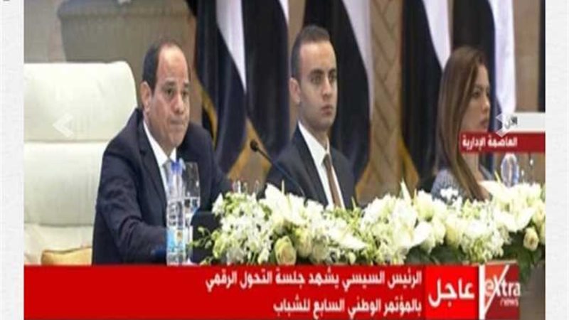 عالم الطاقة