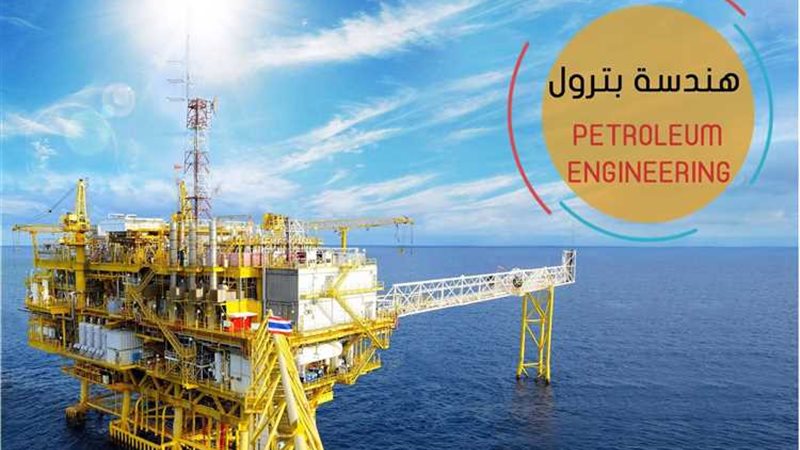 عالم الطاقة