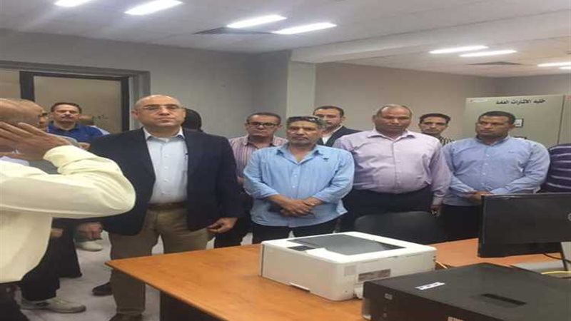 عالم الطاقة