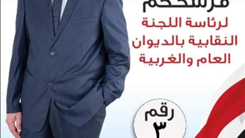 عالم الطاقة