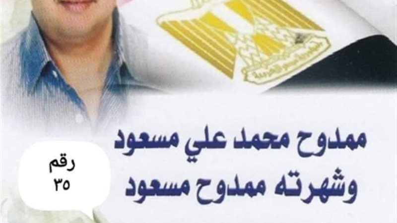 عالم الطاقة
