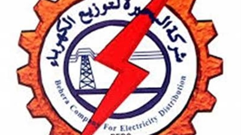 عالم الطاقة
