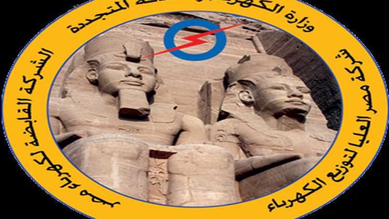 عالم الطاقة