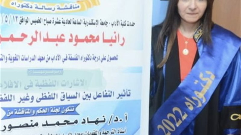 عالم الطاقة