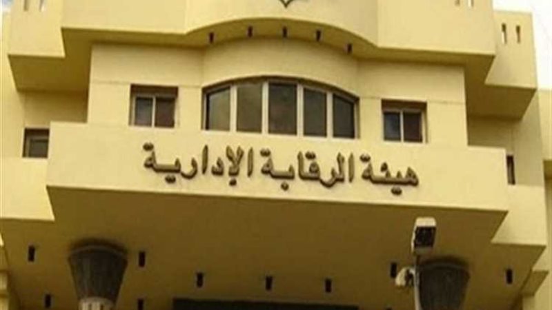 عالم الطاقة
