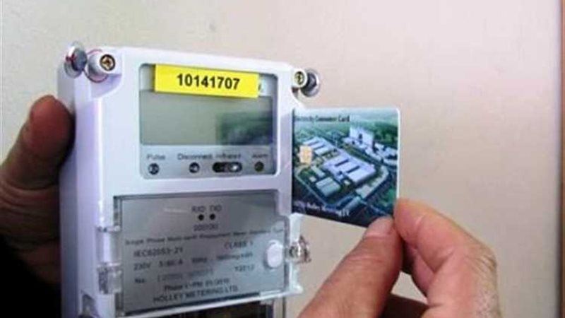 عالم الطاقة