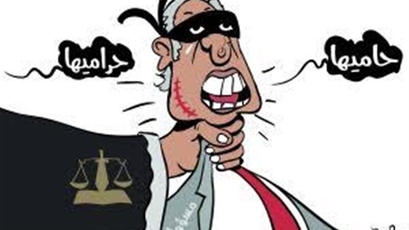 عالم الطاقة