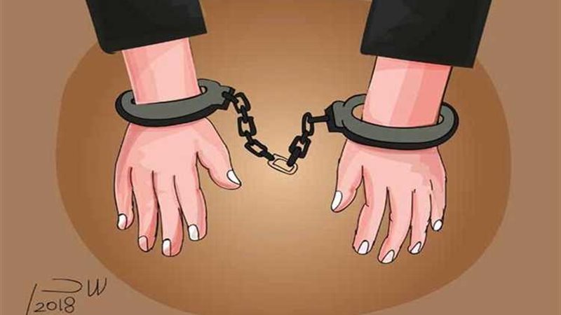 عالم الطاقة