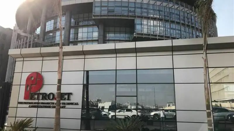 عالم الطاقة
