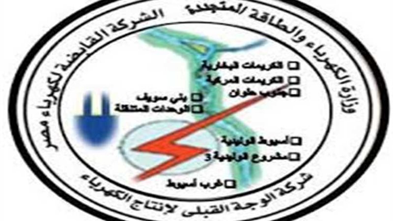 عالم الطاقة