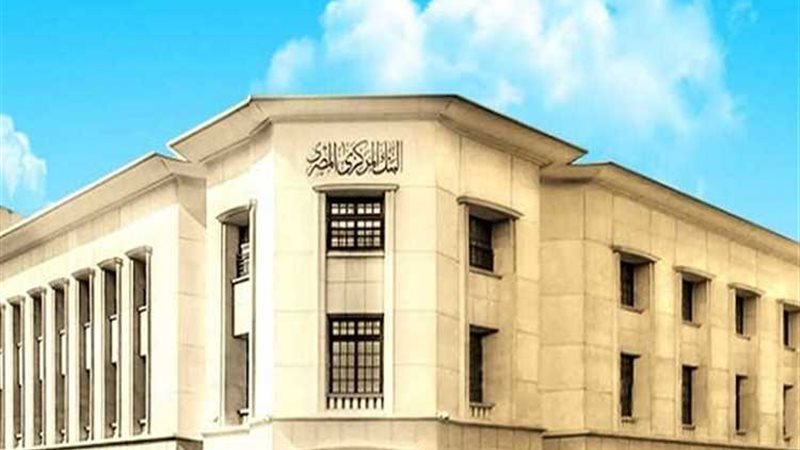 عالم الطاقة