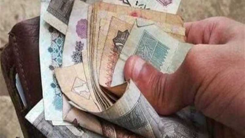 عالم الطاقة