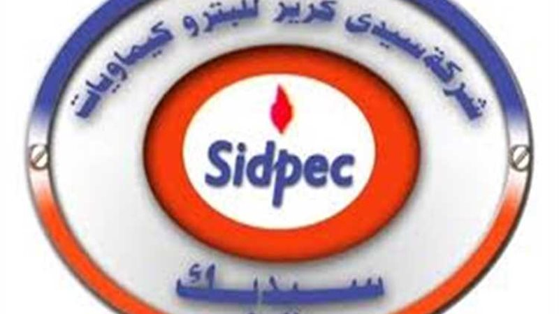 عالم الطاقة