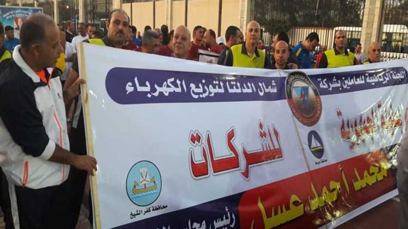 عالم الطاقة