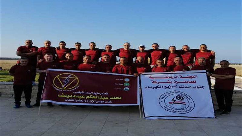 عالم الطاقة