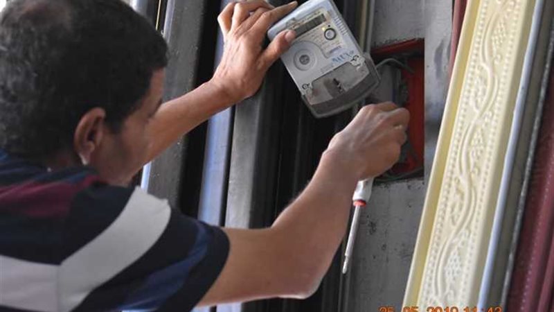 عالم الطاقة