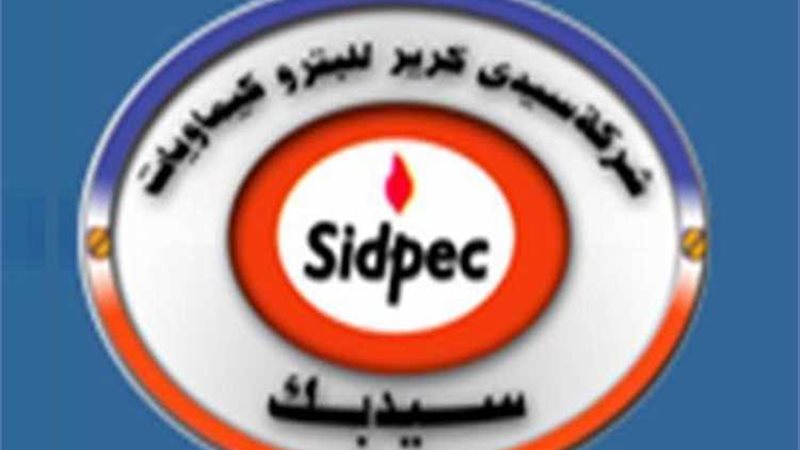 عالم الطاقة