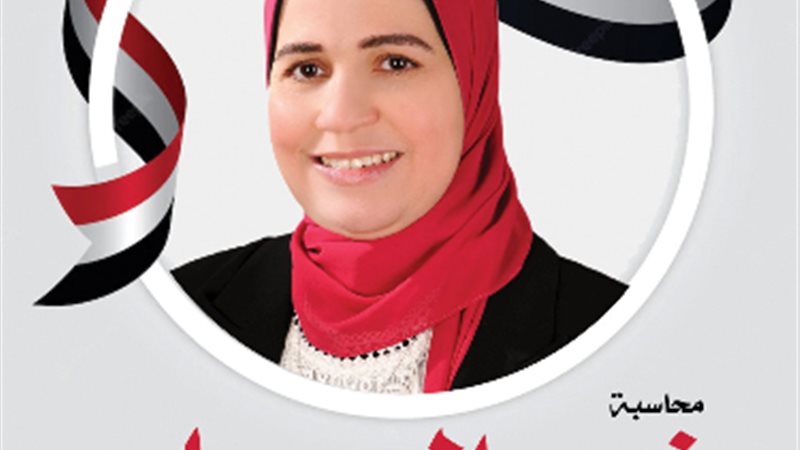عالم الطاقة