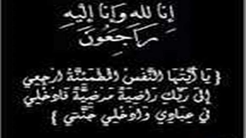 عالم الطاقة