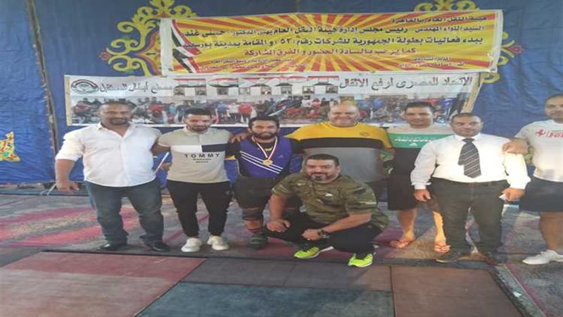 عالم الطاقة