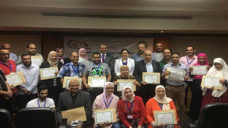 عالم الطاقة