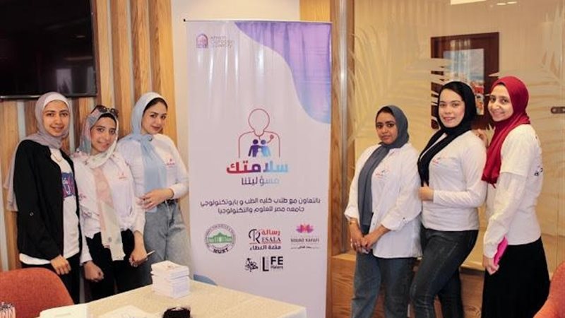 عالم الطاقة