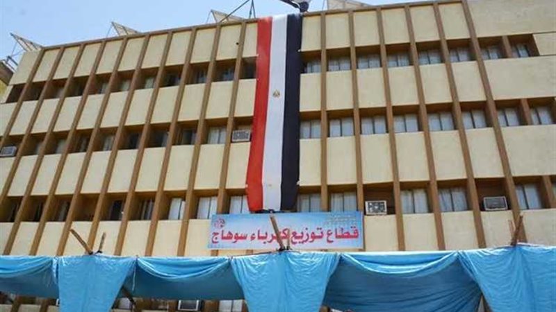 عالم الطاقة