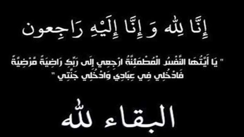 عالم الطاقة