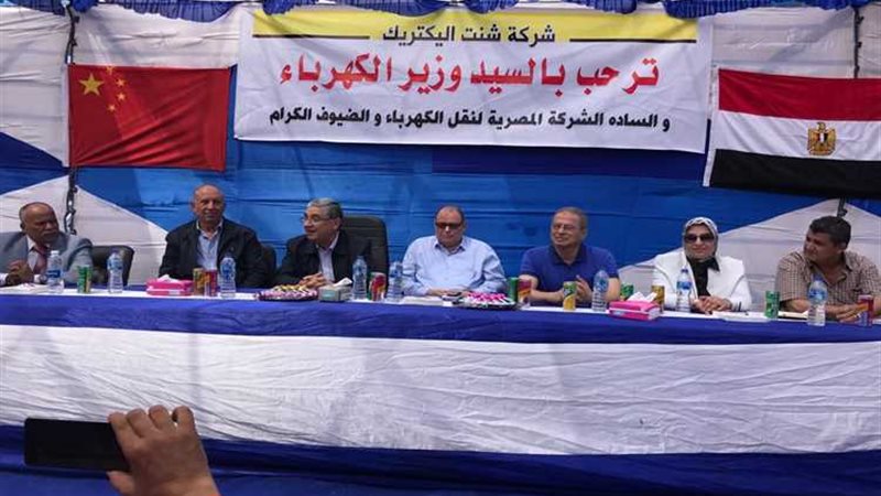 عالم الطاقة