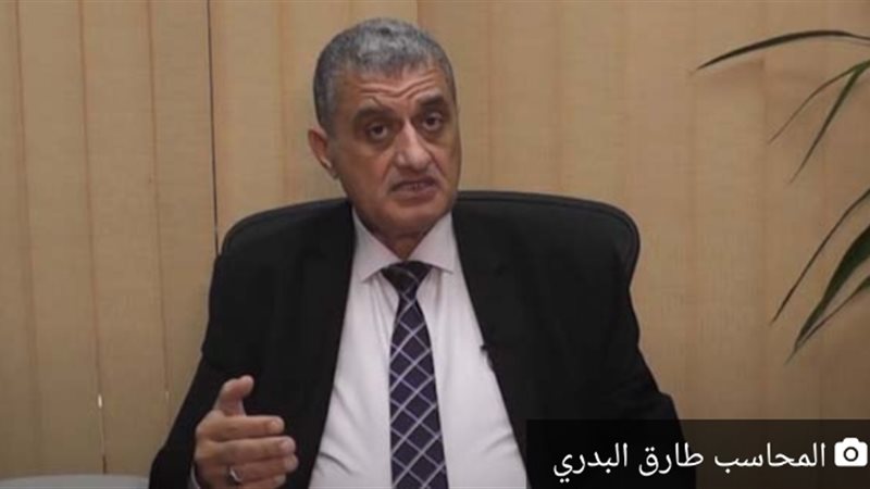 عالم الطاقة