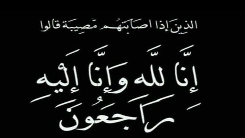 عالم الطاقة