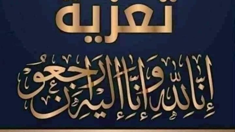 عالم الطاقة