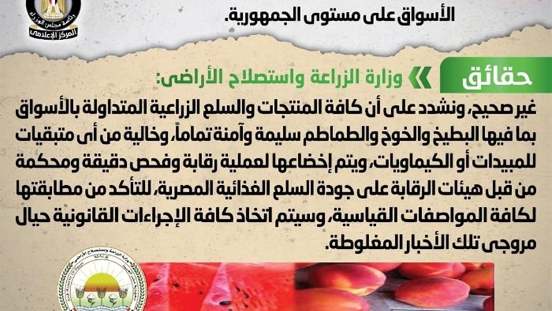 عالم الطاقة