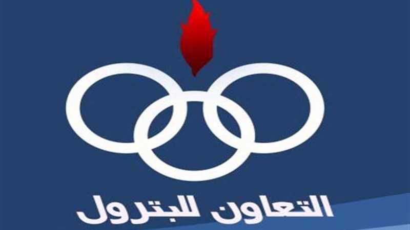 عالم الطاقة