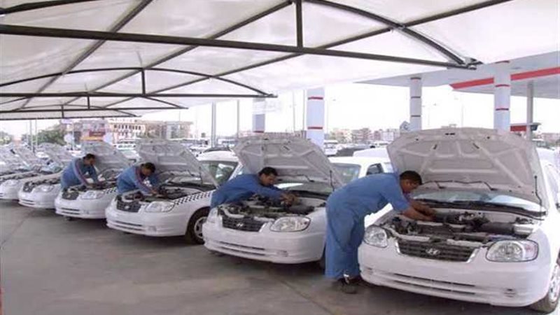 عالم الطاقة