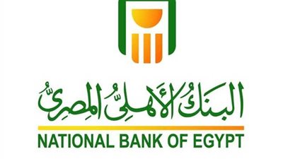 البنك الأهلي يقدم عرضًا لاقتناص دور المستشار المالى لـ«البحر الأحمر للتكرير»